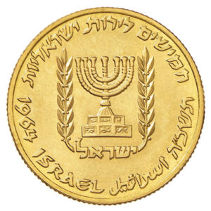 50-lirot-israele